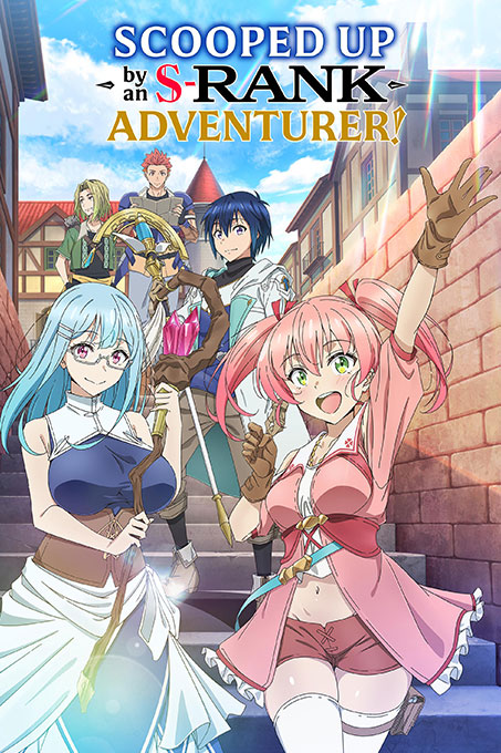 Scooped Up by an S-Rank Adventurer!