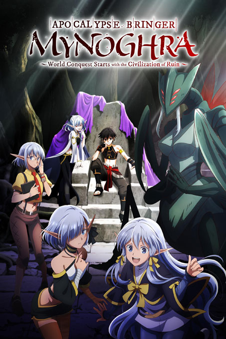 Apocalypse Bringer Mynoghra: World Conquest Starts with the Civilization of Ruin